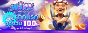 wj999plus สล็อตวอเลท ฝากถอน TrueWallet ออโต้ ไม่มีขั้นต่ำ เล่นสล็อตคาสิโนออนไลน์ได้ทันที
